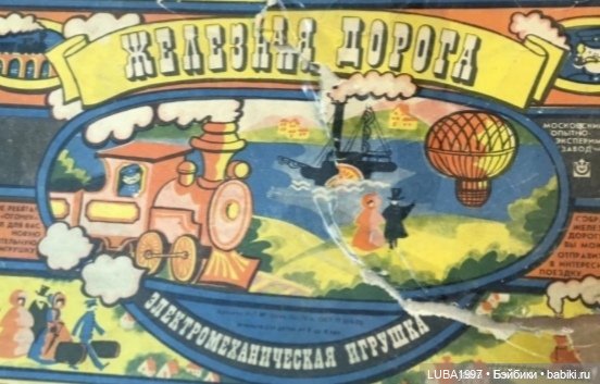 Куклы СССР: фабрика игрушек Огонек