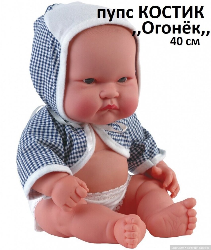 Куклы СССР: фабрика игрушек Огонек