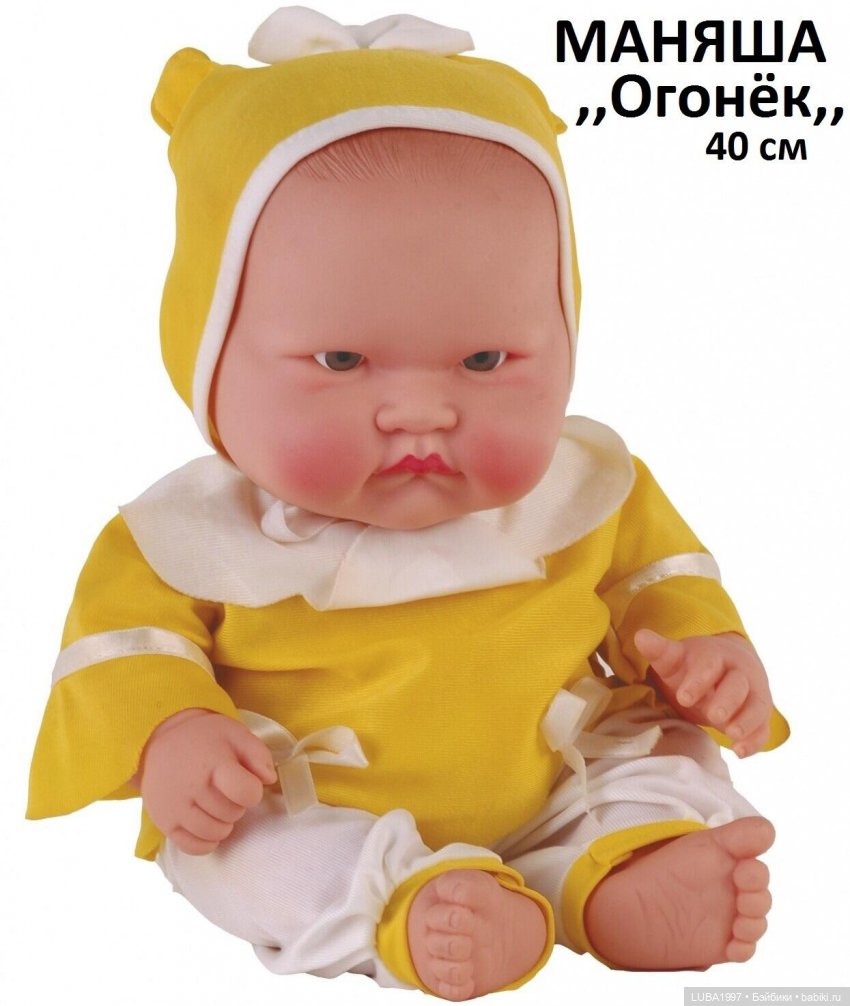 Куклы СССР: фабрика игрушек Огонек