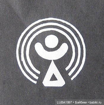 Куклы СССР: Краснодар, фабрика игрушек "Радуга"