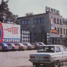 Куклы СССР:  Краснодар, фабрика игрушек "Радуга"