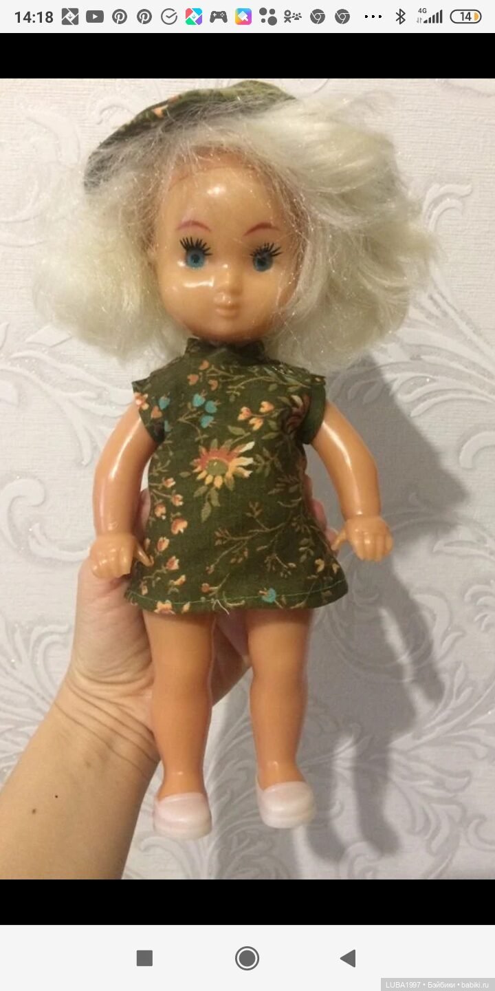 Куклы СССР: Фабрика игрушек Неринги, город Вилюнюс, Литва