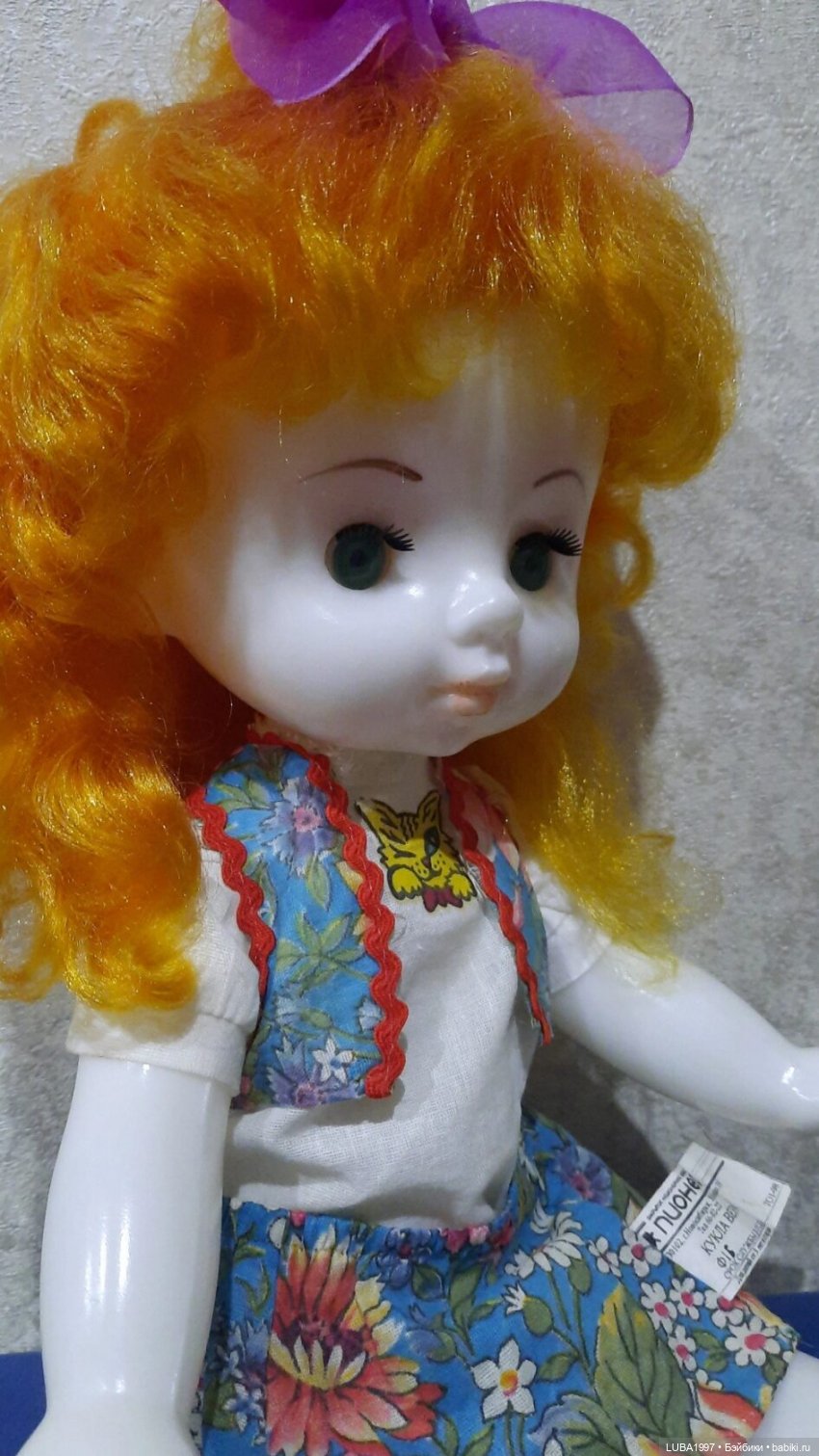 Куклы СССР: фабрика игрушек Пионер, город Новосибирск