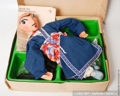 Куклы СССР: Ташигрушка. Узбекистан