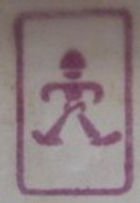 Куклы СССР: Ташигрушка. Узбекистан (фото 9)