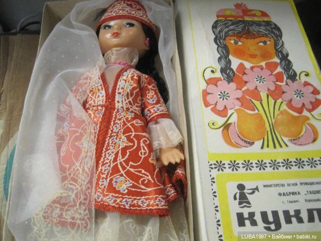 Куклы СССР: Ташигрушка. Узбекистан