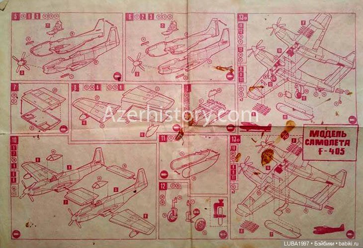 Куклы СССР: Бакинская фабрика игрушек. Азербайджан