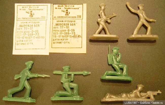 Куклы СССР: Ташигрушка. Узбекистан