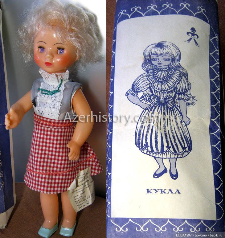 Куклы СССР: Бакинская фабрика игрушек. Азербайджан (фото 10)