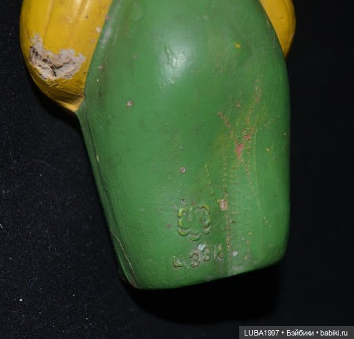 Игрушки и куклы СССР: Копычинское Производственное объединение г. Копычинцы