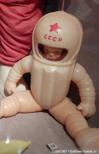 Куклы СССР : Завод игрушек Малыш город Москва