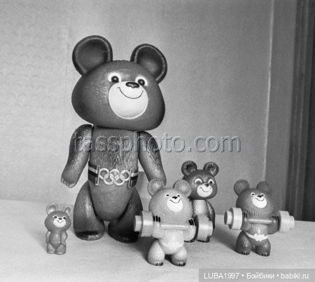 Куклы СССР : Завод игрушек Малыш город Москва (фото 2)