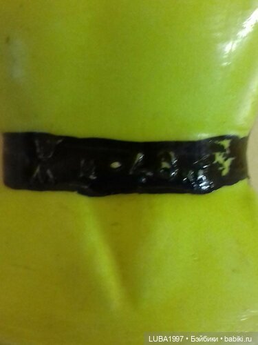 Куклы СССР : Завод игрушек Малыш город Москва