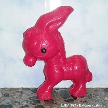 Куклы СССР: Фабрика игрушки г Рославль