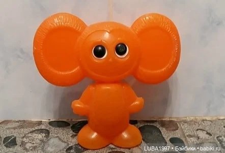 Куклы СССР: Фабрика игрушки г Рославль