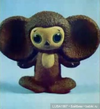 Игрушки СССР: Завод "Красный треугольник", Ленинград (фото 10)