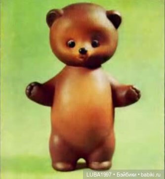 Игрушки СССР: Завод "Красный треугольник", Ленинград