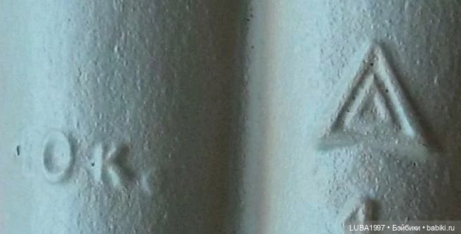 Игрушки СССР: Завод "Красный треугольник", Ленинград (фото 2)