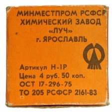 Куклы СССР : Фабрика игрушек завода "ЛУЧ"  город Ярославль