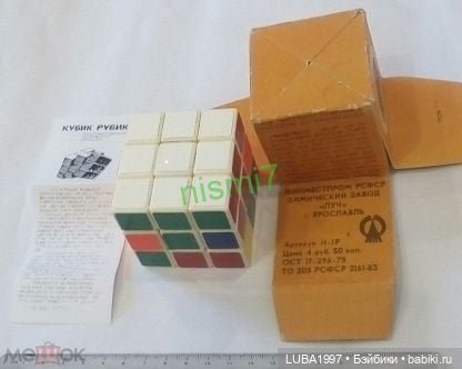 Куклы СССР : Фабрика игрушек завода "ЛУЧ" город Ярославль