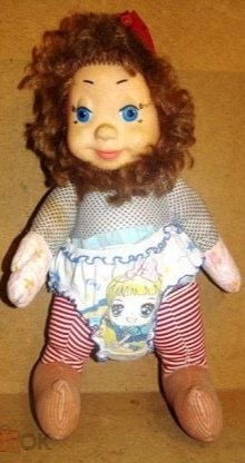 Куклы СССР : Фабрика игрушек завода "ЛУЧ" город Ярославль