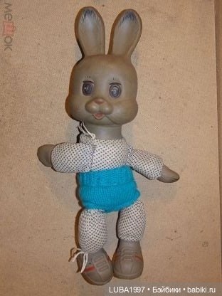 Куклы СССР : Фабрика игрушек завода "ЛУЧ" город Ярославль