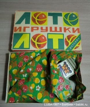 Куклы СССР : Фабрика игрушек завода "ЛУЧ" город Ярославль