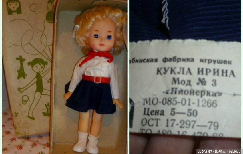 Куклы СССР : Нахабиновская фабрика игрушек город