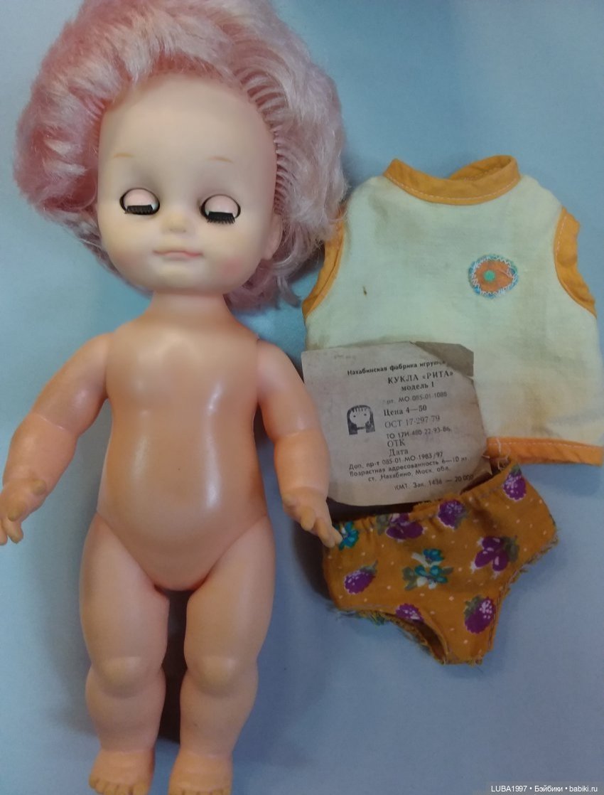 Куклы СССР : Нахабиновская фабрика игрушек город