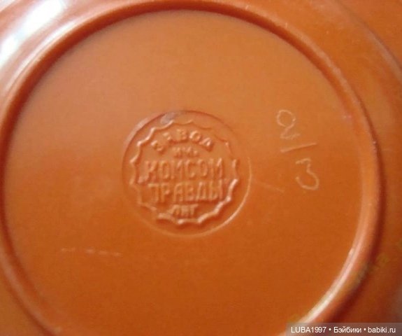 Куклы СССР : Завод "Комсомольская правда" (фото 2)