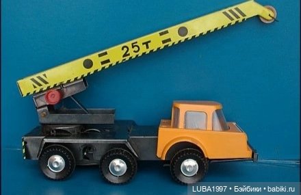 Завод игрушек СССР "Орленок" Московская область