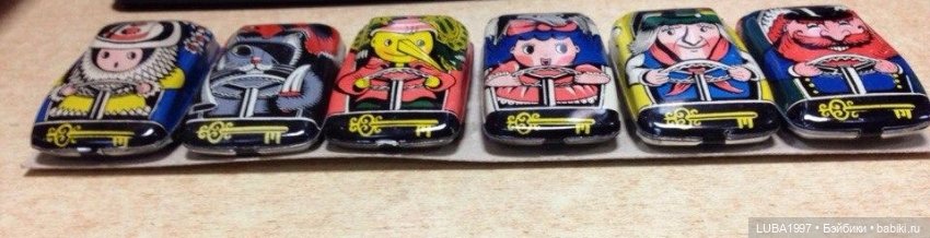 Завод игрушек СССР "Орленок" Московская область