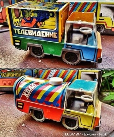 Завод игрушек СССР "Орленок" Московская область (фото 8)