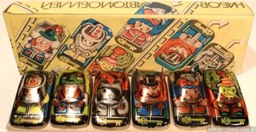 Завод игрушек СССР "Орленок" Московская область