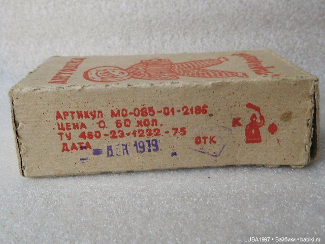 Константиновская фабрика игрушек Московская область (фото 4)