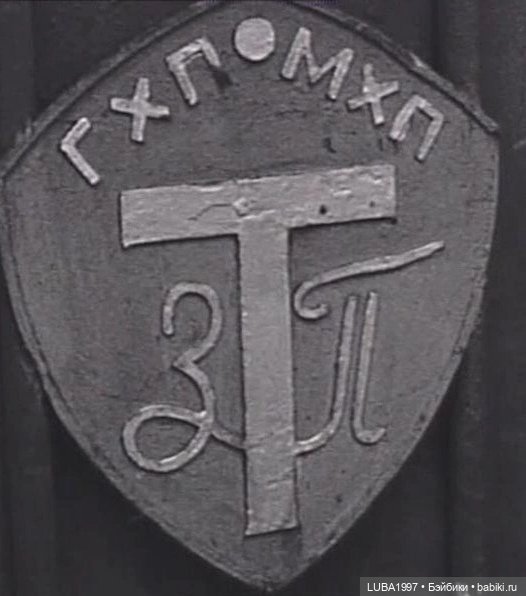 Игрушки СССР Тюменский завод пластмасс