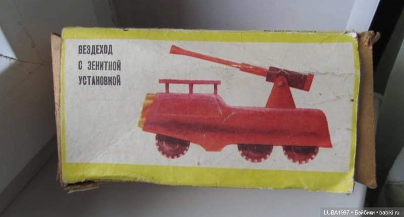 Константиновская фабрика игрушек Московская область