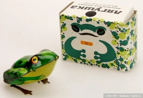 Игрушки СССР. Вырицкий завод металлоизделий. Ленинградская область (фото 4)