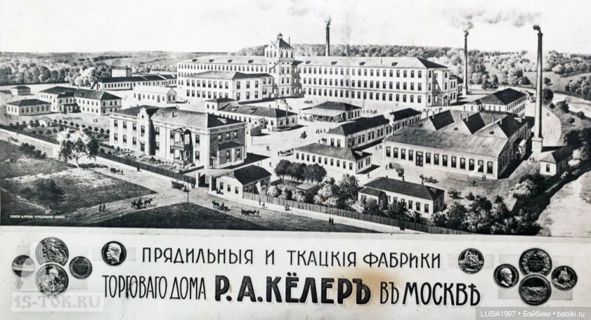 Константиновская фабрика игрушек Московская область