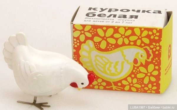 Игрушки СССР. Вырицкий завод металлоизделий. Ленинградская область