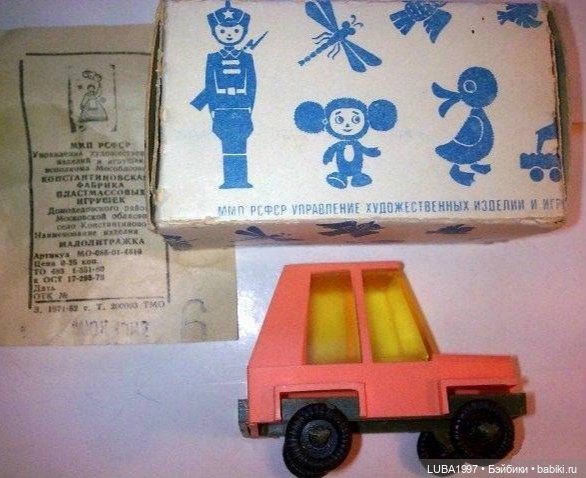 Константиновская фабрика игрушек Московская область