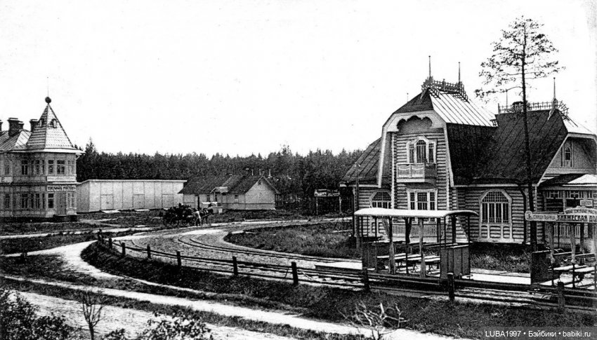 Игрушки СССР. Вырицкий завод металлоизделий. Ленинградская область (фото 2)