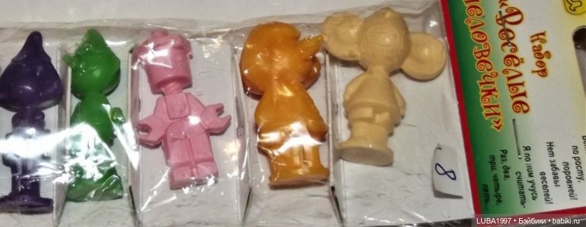 Куклы СССР. Тульское производственное объединение «Счастливое детство»