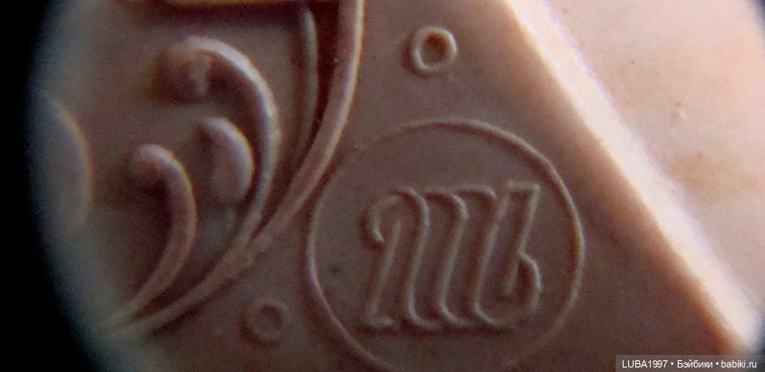 Куклы СССР. Тульское производственное объединение «Счастливое детство» (фото 10)