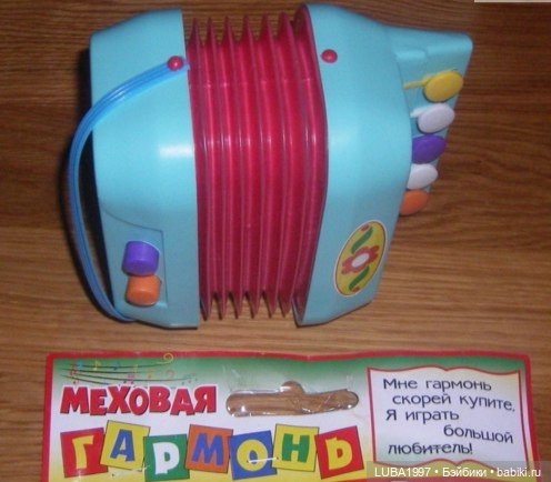 Куклы СССР. Тульское производственное объединение «Счастливое детство»