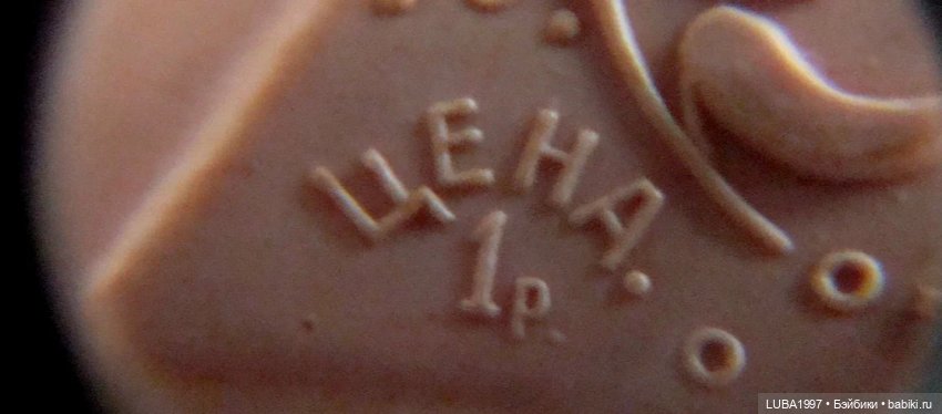 Куклы СССР. Тульское производственное объединение «Счастливое детство» (фото 9)