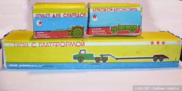 Тульский патронный завод (ТПЗ). Серия игрушек "Военная техника" (фото 3)