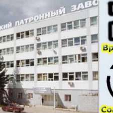 Тульский патронный завод (ТПЗ). Серия игрушек "Военная техника".