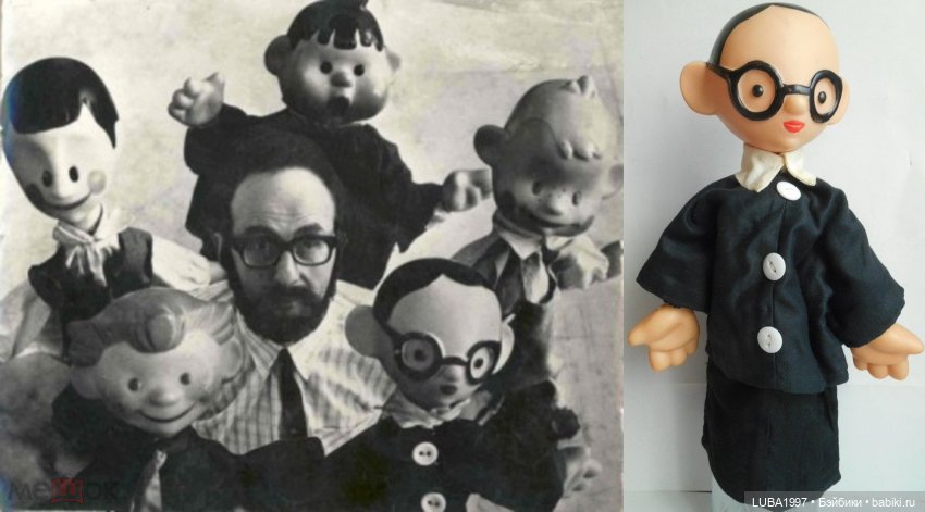 Игрушки СССР. Фабрика театральных принадлежностей Хлебниково (фото 10)