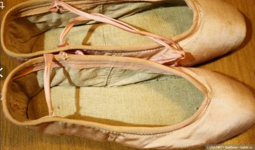 Игрушки СССР. Фабрика театральных принадлежностей Хлебниково (фото 2)